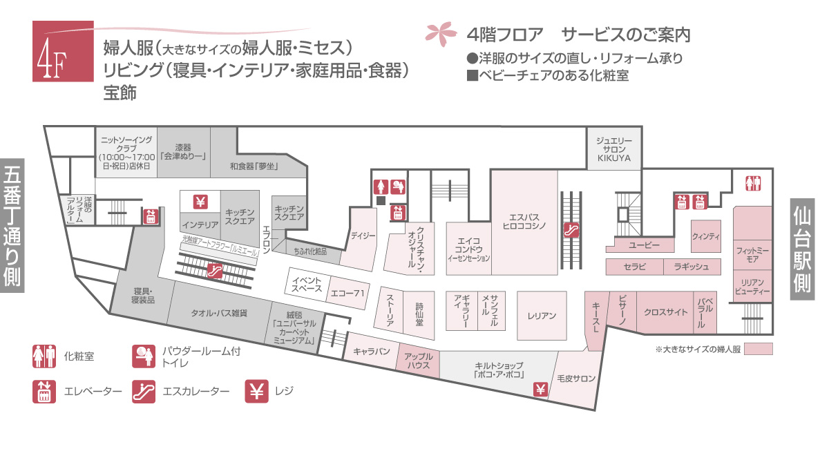 Glass Collage 上村由希 作品展inさくら野仙台 | 仙台のイベント